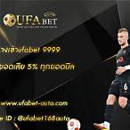 ufabet9999 ทางเข้า